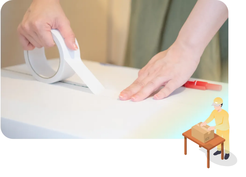 梱包資材の準備